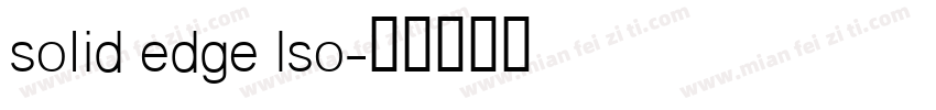 solid edge Iso字体转换